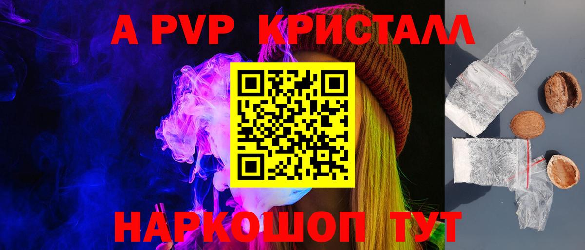 А ПВП СК КРИС Жуковский