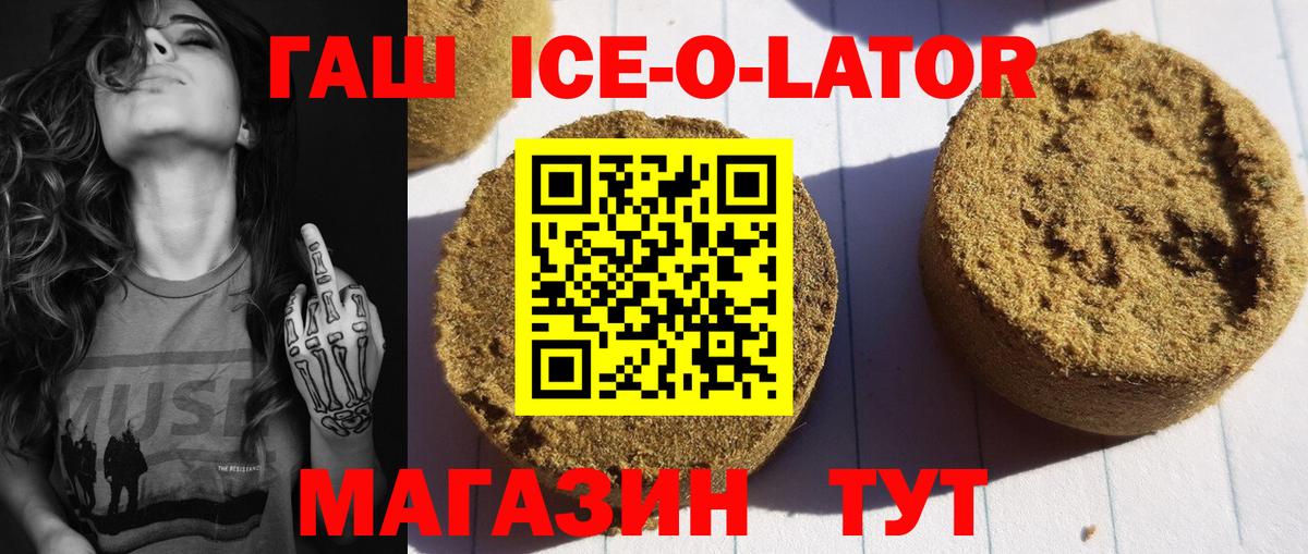 Гашиш Cannabis  купить наркоту  Гашиш VHQ  Жуковский  Вход с VPN 