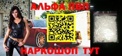 кокаин Берёзовский