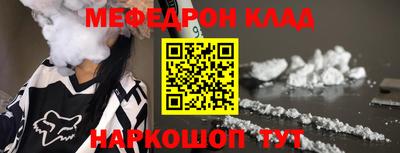сатива Беслан