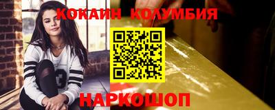 сатива Беслан