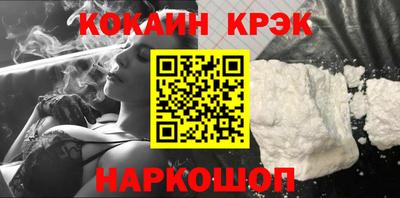 PSILOCYBIN Бийск