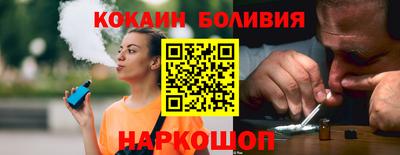 сатива Беслан