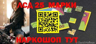 PSILOCYBIN Бийск