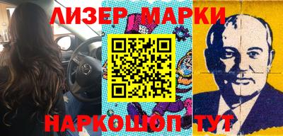 кокаин Берёзовский