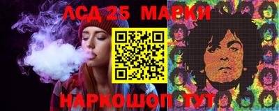 PSILOCYBIN Бийск
