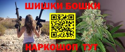сатива Беслан