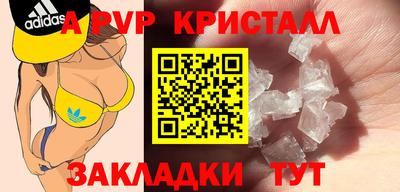 сатива Беслан