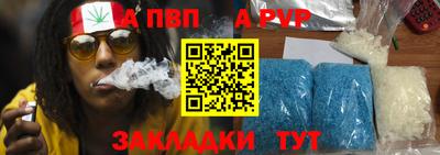 PSILOCYBIN Бийск
