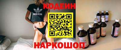 сатива Беслан