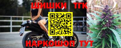 сатива Беслан