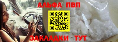 PSILOCYBIN Бийск