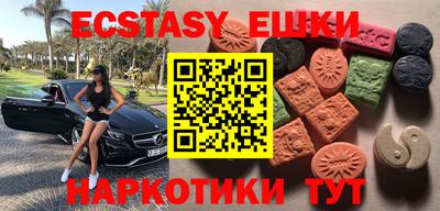 PSILOCYBIN Бийск