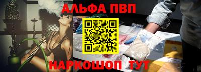 сатива Беслан