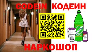 кокаин Берёзовский