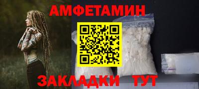 PSILOCYBIN Бийск
