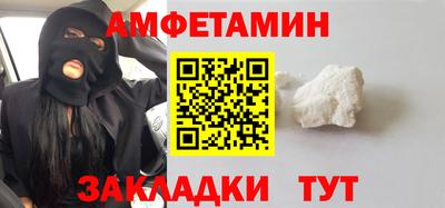 PSILOCYBIN Бийск