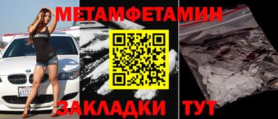 PSILOCYBIN Бийск
