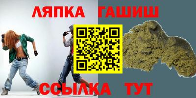 сатива Беслан