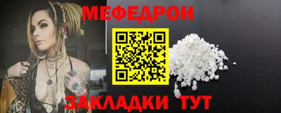 PSILOCYBIN Бийск