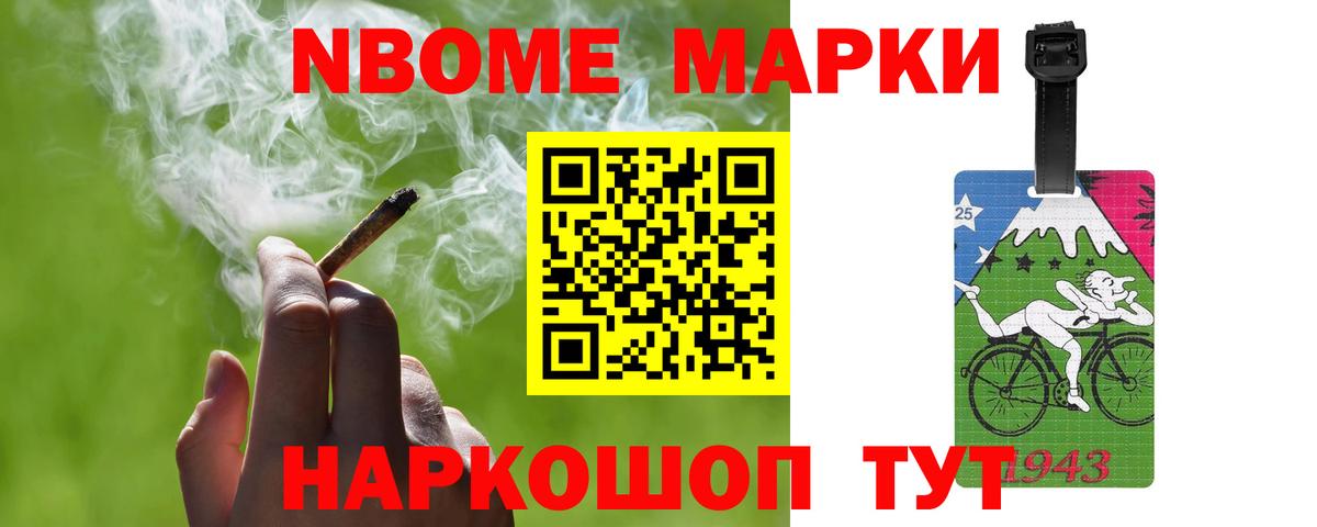 Каннабис  Вход с VPN  Жуковский  Меф кристаллы  Кокаин  Экстази  ГАШИШ  Alpha-PVP СОЛЬ кристаллы  ГАШ  Героин 